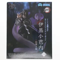 2025年最新】Xross Link フィギュア 伊黒小芭内 柱稽古編の人気