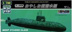 2024年最新】海上自衛隊 潜水艦の人気アイテム - メルカリ