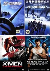 2025年最新】x-men 全巻の人気アイテム - メルカリ
