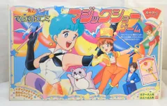 バンダイ 魔法のスター マジカルエミ マジックショーゲーム