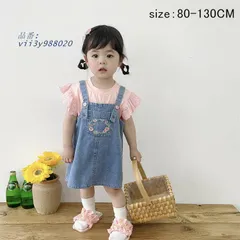 デニムサロペット カジュアル デニム オーバーオール 膝丈 サロペット キッズ サロペットスカート パンツ 子供服 ボワンピース 女の子 女の子女児 ベビー  vii3y988020
