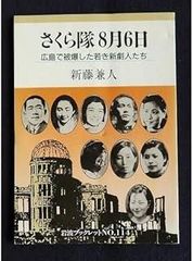 インドをあるく本―ひとり旅全ガイド (1978年) (アップブックス) - メルカリ