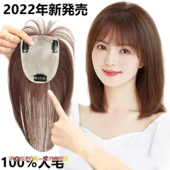 2025年最新】地肌付きウィッグの人気アイテム - メルカリ