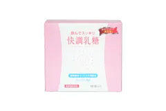 メディカル技研 快調乳糖 10袋入 1箱 ダイエット 便秘