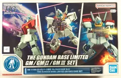 ガンプラ　ジャンク　３個セット　ジム HG 1/144 ガンダムベース限定 ジム/ジムII/ジムIII セット