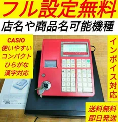 2025年最新】casio TE-300の人気アイテム - メルカリ