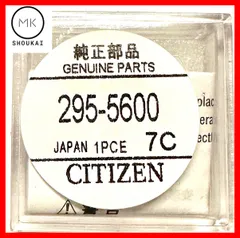 2025年最新】2955600の人気アイテム - メルカリ
