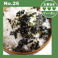 味付け海苔 カリカリごま ヴィーガン ヴィーガン 保存料不使用【五葷不使用】プラントベース ヘルシー ダイエット ヴィーガン ベジタリアン