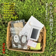 犬 おやつ 国産 無添加 ギフト お手頃 2000のサムネイル