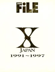 ＸJAPAN SHOXX FILE 写真集VOL.2 シリアルナンバーポスター付 XJAPAN SHOXX FILE 写真集VOL.2 シリアルナンバーポスター付