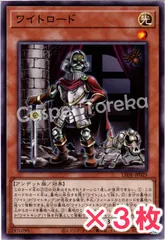 ワイトロードデッキ 湯蔵ちゃんねる】遊戯王「ワイト」デッキ紹介！