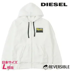 新品・未使用 ディーゼル DIESEL [Lサイズ相当] ジップアップスウェットパーカー メンズ リバーシブル ボア モコモコ S-RUMMES-ZIP-REV
