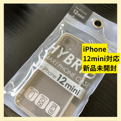 スマホケース　スマホカバー iPhone12mini バックパネル　フロントカバー　クリーム　ベージュ SOFTタイプ