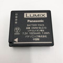 パナソニック(Panasonic) DMW-BLG10 LUMIX バッテリー パック