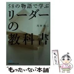 2023年最新】川村真二の人気アイテム - メルカリ