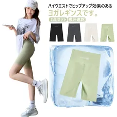 ヨガパンツ ヨガレギンス ショート丈 ハーフパンツ 2点セット タイツ レディース 桃尻 スポーツ タイト ハイウエスト 5分丈 吸汗速乾 スポーツレギンス ジョギング ヨガウェア レギンス パンツ #whhdw6007