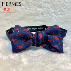 20860円直営 アウトレット 店 本日だけ割引セール HERMES エルメス