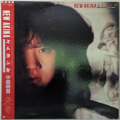 LPレコード 中森明菜 NEW AKINA エトランゼ - メルカリ