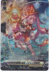 ヴァンガード 鮮明の魔法 ビビネイ RRR - メルカリ