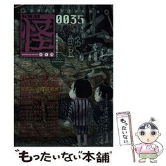 【中古】 保津峡殺人事件/天山出版/津村秀介 恵那峡殺人事件」(津村秀介 著) | 村の古本屋《追分コロニー》