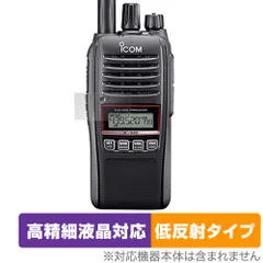 2025年最新】icom ic-t10の人気アイテム - メルカリ