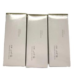 HAKKAN SHIROSAI セラミド リッチクリーム 30g 2個セット - メルカリ