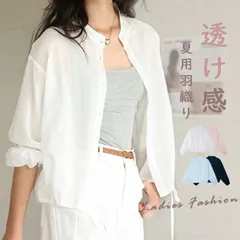 アウター UVカット 羽織り 未使用 シャツ  レディース カーディガン シャツ ブラウス 春夏 サマー 透け感 長袖 薄手 綿麻風 カーデ ショート丈 シアー シースルー 透け感 シアーシャツ  シースルーシャツ  サxzzhang504