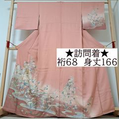 b512 正絹 袷 訪問着 友禅 落款 極美品 着物 - メルカリ