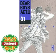 講談社 - DEARBOYS 全巻セット DEAR BOYS 全23巻完結 (講談社コミックス） [マーケットプレイス
