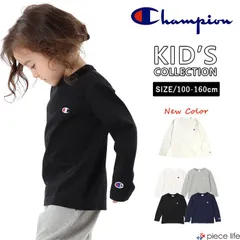 正規取扱店 Champion チャンピオン キッズ ロンT 長袖 ロングスリーブ Tシャツ 男の子 女の子  ジュニア レディース 100 110 120 130 140 150 160  CK-Y401 黒 ブラック
