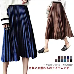 スウェードスカート aライン カジュアル フレアスカート プリーツ スエード ロングスカート きれいめ レディース マキシ プリーツスカート シンプル 無地 ウエストゴム ロング丈 裏地付き ボトムス#yuzuc579788