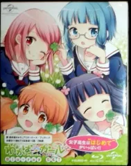わかば*ガール  Blu-ray SET lok26k6 Amazon.co.jp: わかば*ガール Blu-ray SET : 小澤亜李, 井澤