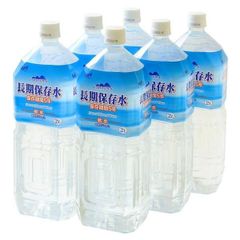 長期保存水 5年保存水 2L×12本（6本×2ケース） 耐熱ボトル使用 まとめ買い歓迎