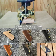 2026年最新】武井バーナの人気アイテム - メルカリ