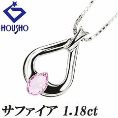 宝正-ホウショウ-中古ジュエリー - メルカリShops 