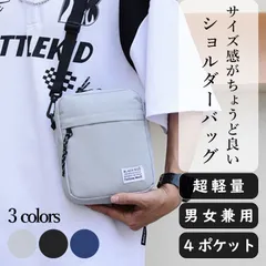 ショルダーバッグ レディース メンズ 小さい サコッシュ ボディバック ショルダーストラップ スマホ 2way 軽い 多機能