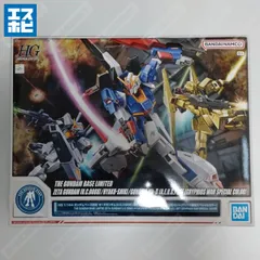 2023年最新】hg 1/144 ガンダムベース限定 ゼータガンダム[u.c.0088