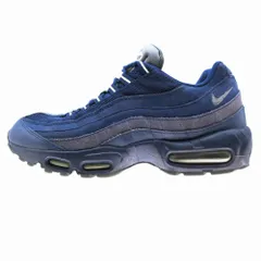 2025年最新】NIke air max 95 essential 