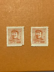 2024年最新】華東人民郵政 切手の人気アイテム - メルカリ