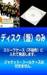 恋愛幕末カレシ 外伝 BAKUMATSU(12枚セット)第1期 全6巻 +