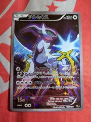 2025年最新】アルセウス cp5の人気アイテム - メルカリ