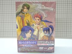 新品未開封】ふしぎ遊戯 OVA-BOX DVD（3枚組） - メルカリ