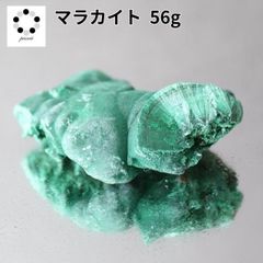 マラカイト マラカイト