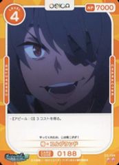 Item thumbnail for item 9abadd3d-a0ad-4850-a98b-640470a7226f