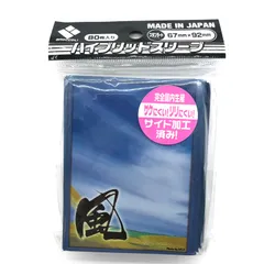 白猫プロジェクトスリーブ 風林火山 7種 白猫プロジェクトスリーブ 風林火山 7種 白猫プロジェクト