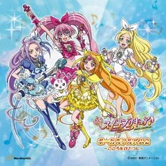 スイートプリキュア♪ボーカルアルバム 2 こころをひとつに【CD、音楽 中古 CD】レンタル落ち