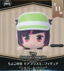 【中古】トレーディングフィギュア リリア・ヴァンルージュ 「ディズニー ツイステッドワンダーランド ちょこのせモアプラスミニフィギュア“シルバー＆リリア”」