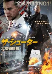 超レア　廃盤　ザ・テロリスト　レンタル版　DVD ウーヴェ・ボル 超レア 廃盤 ザ・テロリスト レンタル版 DVD ウーヴェ・ボル DVD