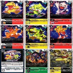 デジモンカードゲーム　赤　アグモン　パラレル　プロモ　3枚セット　発売記念大会 2025年最新】アグモン プロモの人気アイテム - メルカリ