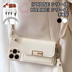 iphone16 케이스 16Pro 휴대 케이스 수첩형 iPhone용 케이스 iphone15 케이스 아이폰 HWAWEI Mate 60 케이스 스마트폰 케이스 스마트폰 숄더 카드 수납 레이디스 가방 지갑 얇은 xzjhtjq#